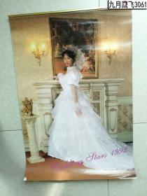 1992年挂历 美女婚纱摄影照   全7张  规格52X75厘米