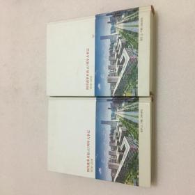 四川改革开放40周年大事记 1978-2018 上下册