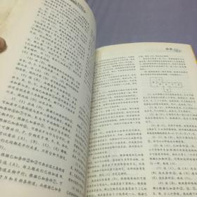 全世界聪明人最爱做的：逻辑思维训练1111题