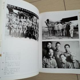 叶剑英（全一册精装本画册）〈1997年北京初版发行〉