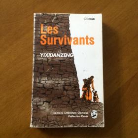 Les Survivants YIXIDANZENG