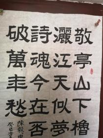 郭德宏（1942年3月-2019年10月22日），山东昌邑人，中共党员，教授、博士生导师。著名党史学者，曾任中国现代史学会会长。
著有《中国近现代农民土地问题研究》、《王明年谱》、《中国共产党的历程》（主编）等，并参与编写《中国共产党的七十年》、《毛泽东思想基本问题》（主编之一）等。曾获国家图书奖、“五个一工程”奖、中国图书奖、中国政府出版奖等。
2019年10月22日，郭德宏在北京逝世，享年77