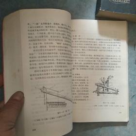 《狩猎知识手册》正版书 李振营编著 正版书 中国林业出版社 1989年1版1印 私藏 收藏品相 书品如图