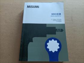 MISUMI MRO目录 米思米工业品采购平台：工厂易耗品·安全用品