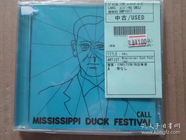 Mississippi Duck Festival - call  开封CD