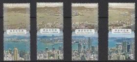 中国香港 2020香港今昔系列﹕维多利亚港邮票4全新