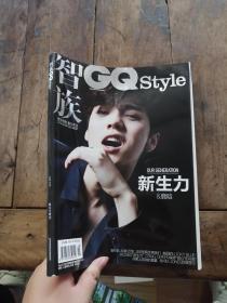 智族GQ 2015年4月 封面鹿晗