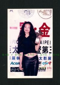 舒淇金马奖获奖照片3，1998年台湾原版老照片 ，大尺寸