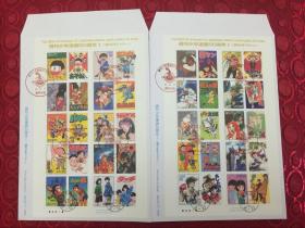 日本邮票漫画周刊50周年大全套首日封