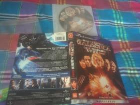 太空堡垒 卡拉迪加 DVD光盘1张
