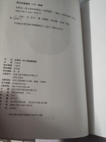 如果有一件小事是重要的