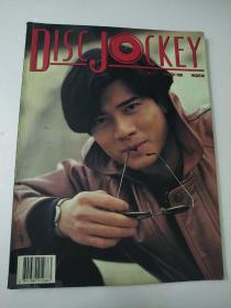 diss jickey17