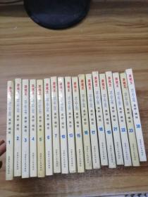 游戏王 【18册合售】