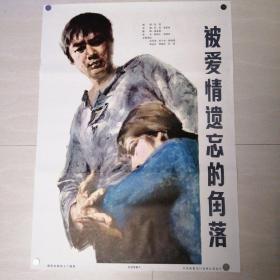 一开电影淘报