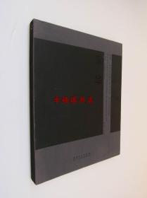 雅昌艺术 中国系列书 中国现当代美术大系：章华