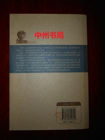 (宇宙系列)时间简史续编 第2版21印（底封有书店印章 内页泛黄自然旧 见一页有划线，详看实拍图片）