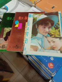 影剧美术1982年3.5.6.期，共三本合拍