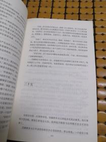 译文 名著文库(003复活+010莎士比亚四大悲剧)两册合售