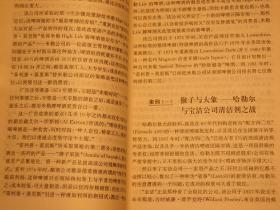 【惜墨舫】MBA必修核心课程（情景案列）90年代书籍 怀旧藏书老版书原版书