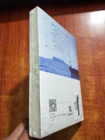 刘同：我在未来等你   未拆封