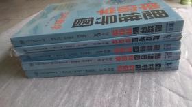 思维导图伴你学光盘十学习手册  语、数、英、化、物（五套合售）