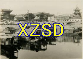 南京秦淮河（翻印）