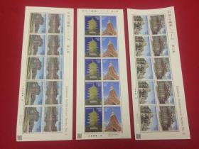 日本邮票--日本建筑邮票小版张大全（含第1-3集版张）