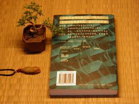 【惜墨舫】MBA必修核心课程（情景案列）90年代书籍 怀旧藏书老版书原版书