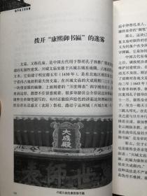 葫芦岛文史纵横