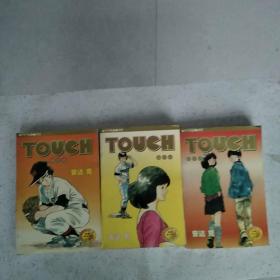 TOUCH棒球英豪（全4册缺2）卡通版