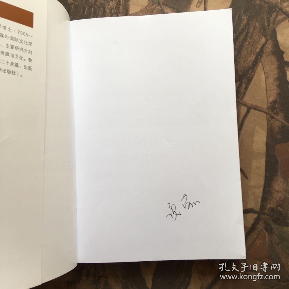 解读电视受众：多元化需求与大众化电视