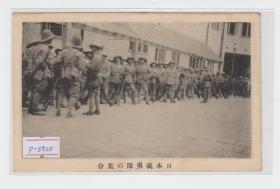 上海日本义勇队集合民国老明信片