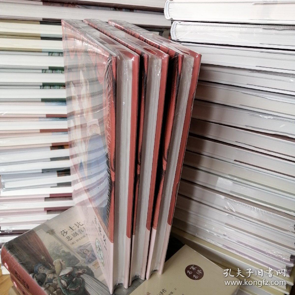 【全新塑封】茶花女（名家名译）