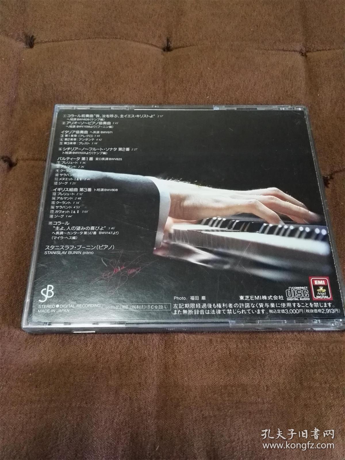 東芝EMI 布宁-巴赫独奏会/ BUNIN /BACH RECITAL 天使1A1 TO首版