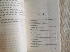 经理常犯哪些致命错误? 怎样避免?