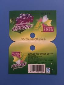 2010雪海梅乡-盐津香葡萄-吊牌
