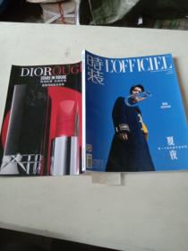 时装LOFFICIEL（2020/6）