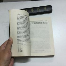 宗教观的历史·理论·现实