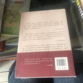 爱国四章（建国65周年献礼书：著名政论散文家梁衡畅谈爱国情）