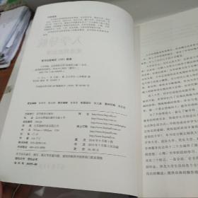 入学导航 走进我的大学