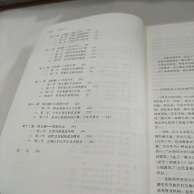 入学导航 走进我的大学