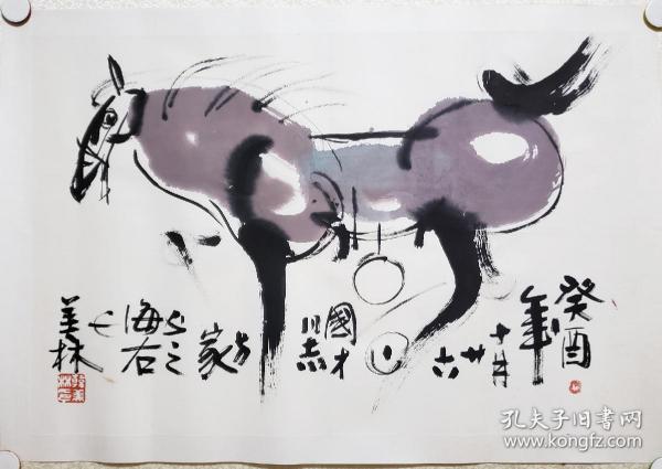 韩美林，1936年12月26日生于山东，中国当代极具影响力的天才造型艺术家，在绘画、书法、雕塑、陶瓷、设计乃至写作等诸多艺术领域都有很高造诣，大至气势磅礴，小到洞察精微，艺术风格独到，个性特征鲜明，尤其致力于汲取中国两汉以前文化和民间艺术精髓，并体现为具有现代审美理念和国际通行语汇的艺术作品，是一位孜孜不倦的艺术实践者和开拓者。国家一级美术师，清华大学美术学院教授，中央文史馆研究员。