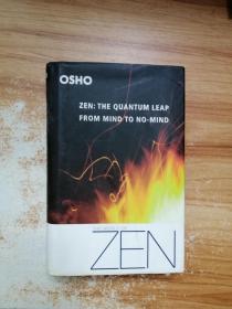 zen the quantum leap from mind to no mind
