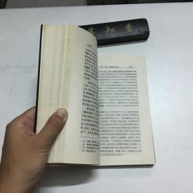 宗教观的历史·理论·现实