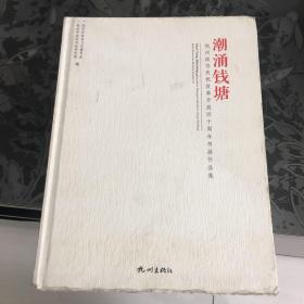 2017杭州市优秀园林绿化工程获奖项目集锦