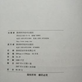 现代医学影像技术学