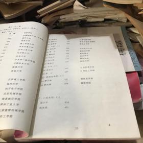 宁都中学1996届高考成绩 光荣榜