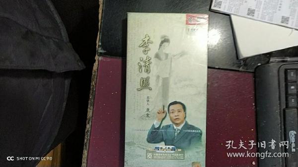 央视百家讲坛 李清照 DVD（5碟装）