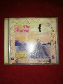 THE WEAVING DENEAN（CD）