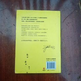 从你的全世界路过：让所有人心动的故事